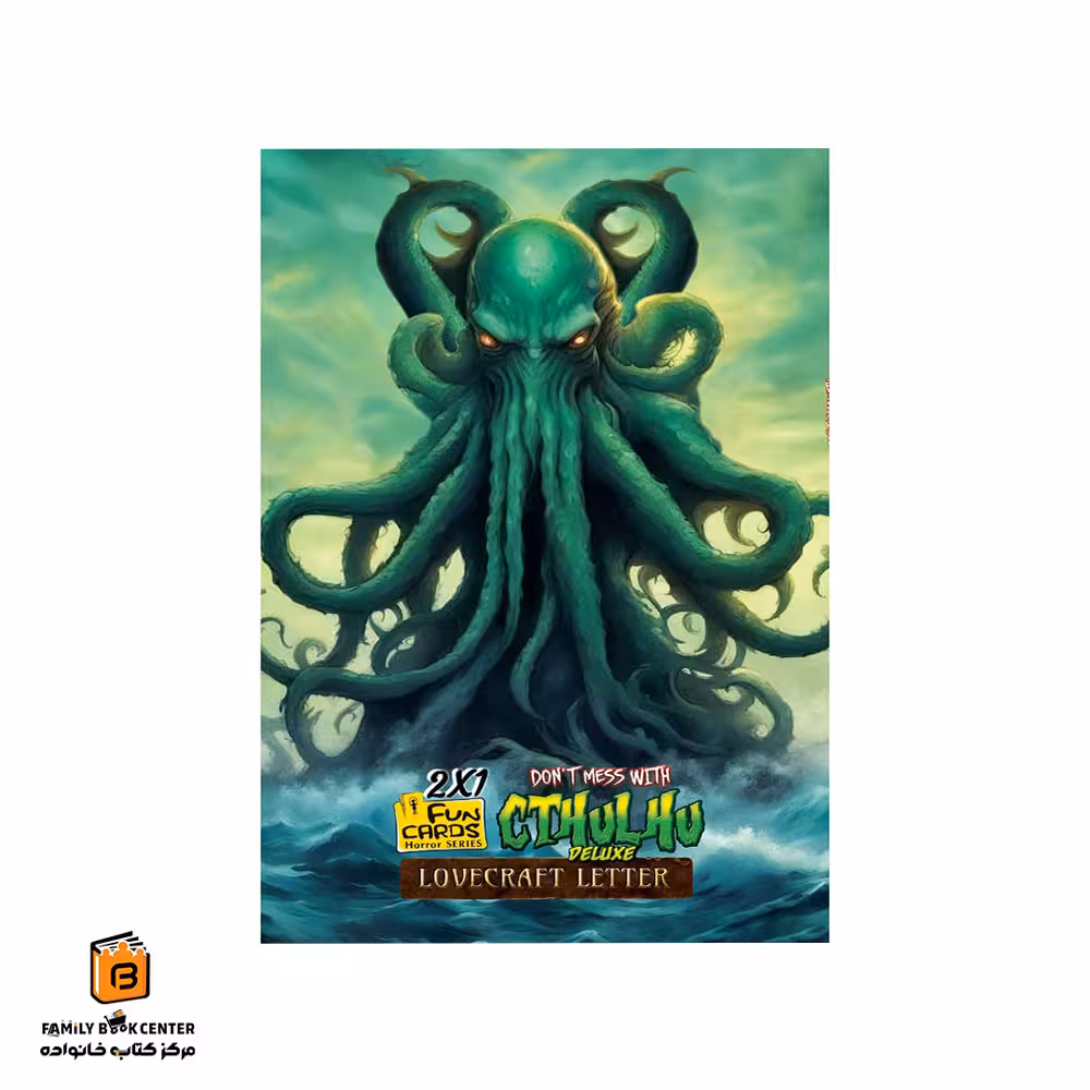 بازی پک دوتایی دوتایی کثولهو و لاوکرفت (Don’t Mess with Cthulhu)