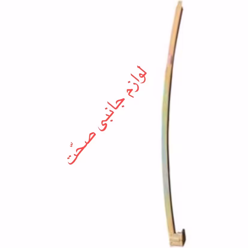 تیرک فلزی زرد رنگ درب جلو سمت راست مناسب خودرو پراید