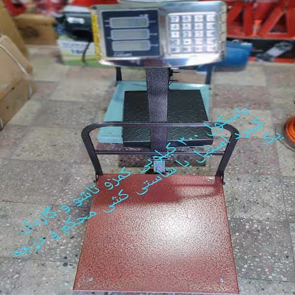 باسکول 300 کیلویی تاشو گاردار کمرو جنس ورق ضخیم مدل کیبرد استیل مانیتور دوطرفه ا CAMARY