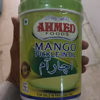ترشی مارک احمد 