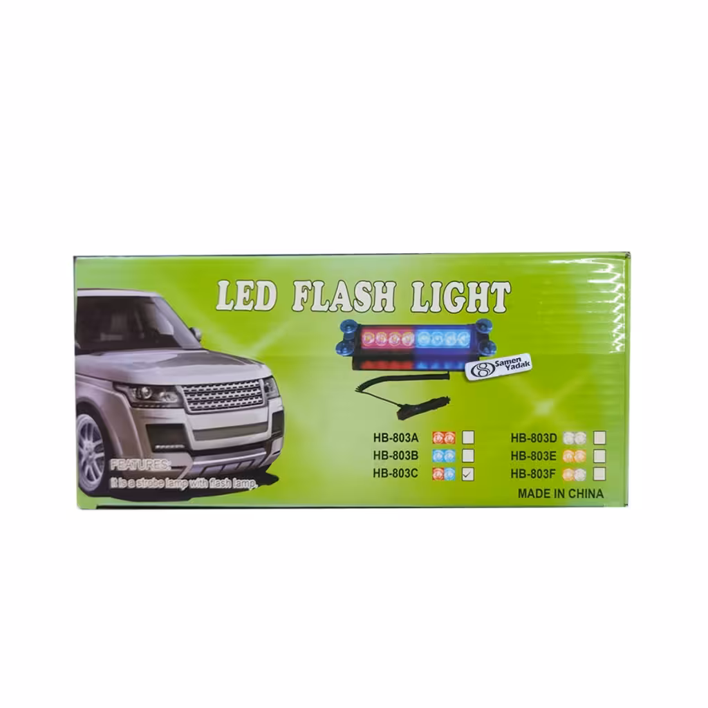 چراغ پلیسی جلو شیشه مدل HB-803C