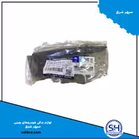 قاب کناری شبکه زیر شیشه جلو هایما هفت ایکس (haima 7x)