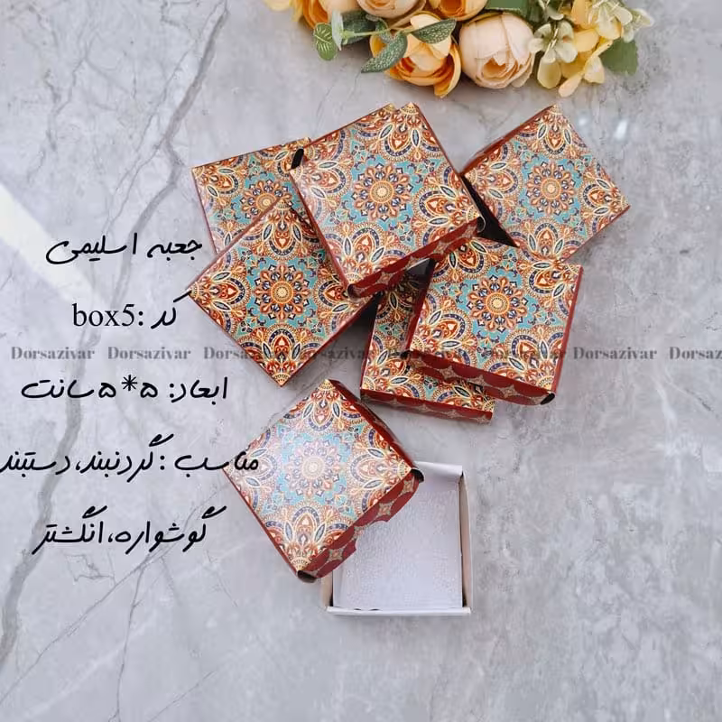 جعبه زیورآلات اسلیمی پنج، 4 عددی