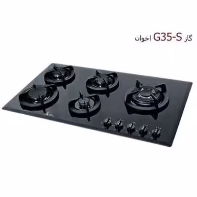 گاز صفحه ای اخوان مدل G35 S