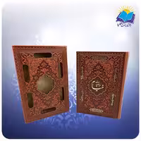 کتاب رباعیات خیام جیبی