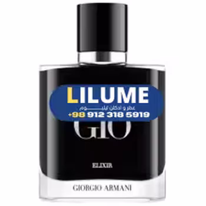 عطر ادکلن جیورجیو آرمانی اکوا دی جیو الکسیر 50 میل مردانه
