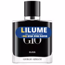 عطر ادکلن جیورجیو آرمانی اکوا دی جیو الکسیر 50 میل مردانه