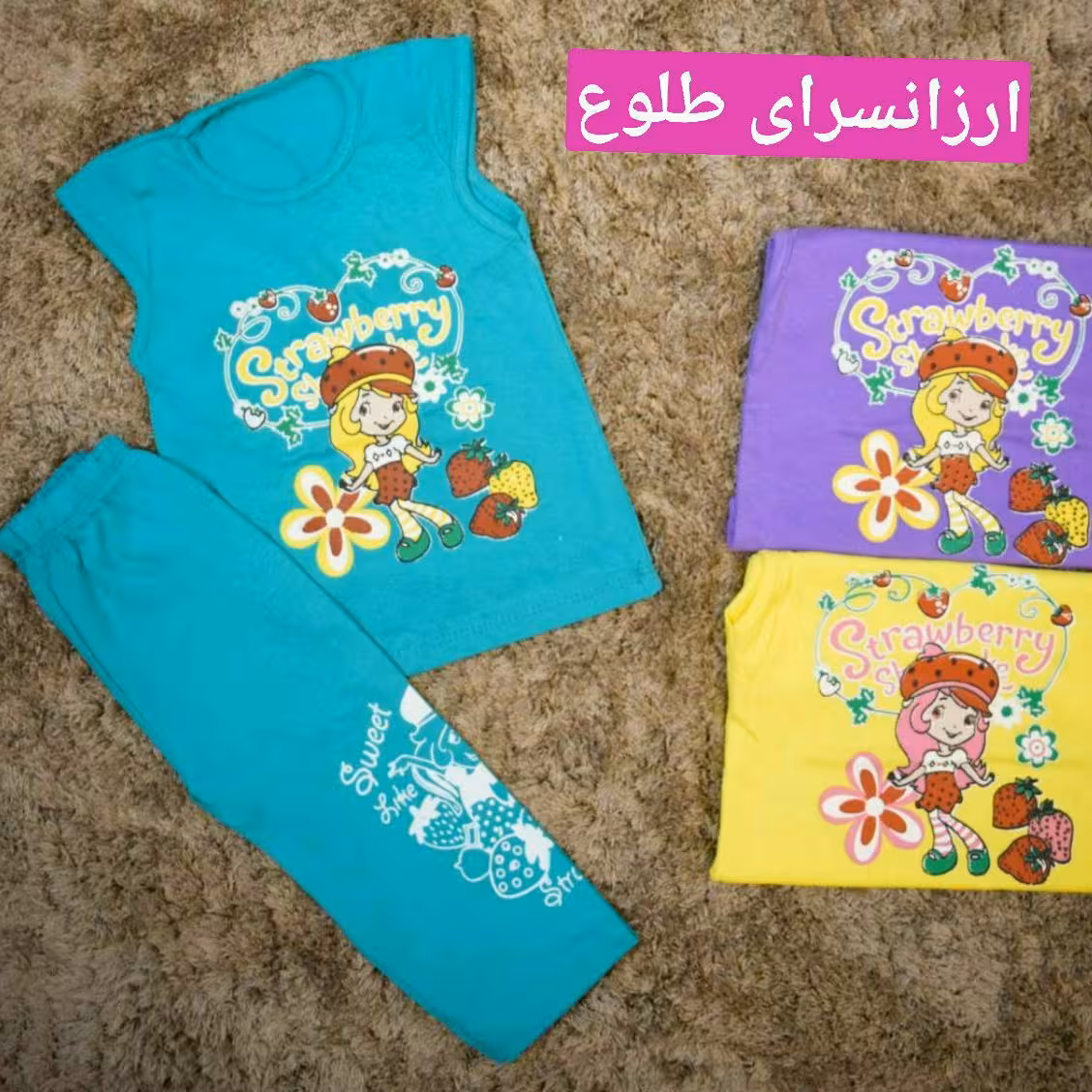 ست تاپ و شلوار دخترانه(ارسال رایگان)