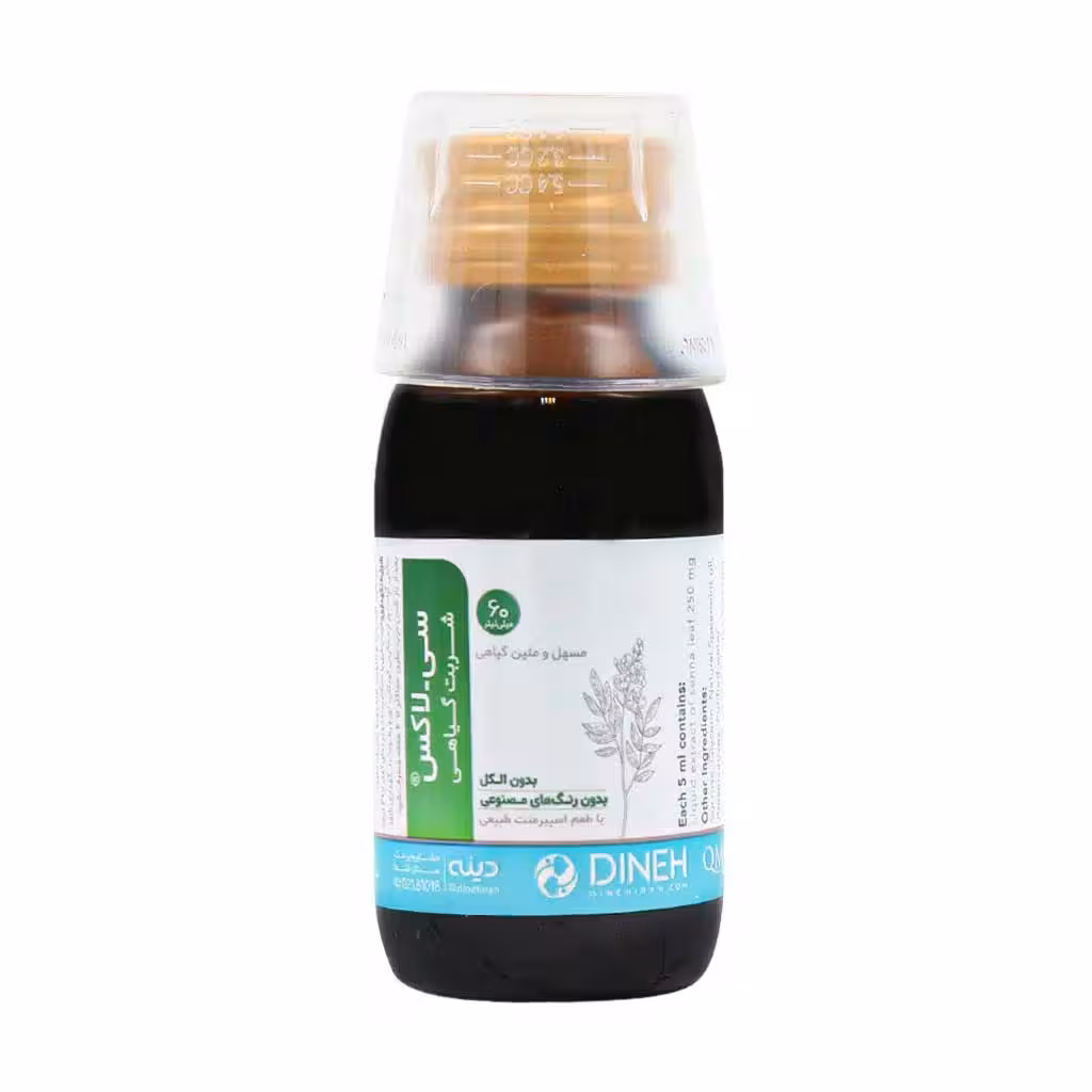 شربت سی لاکس دینه 60 میلی لیتر | Dineh Clax Herbal Syrup