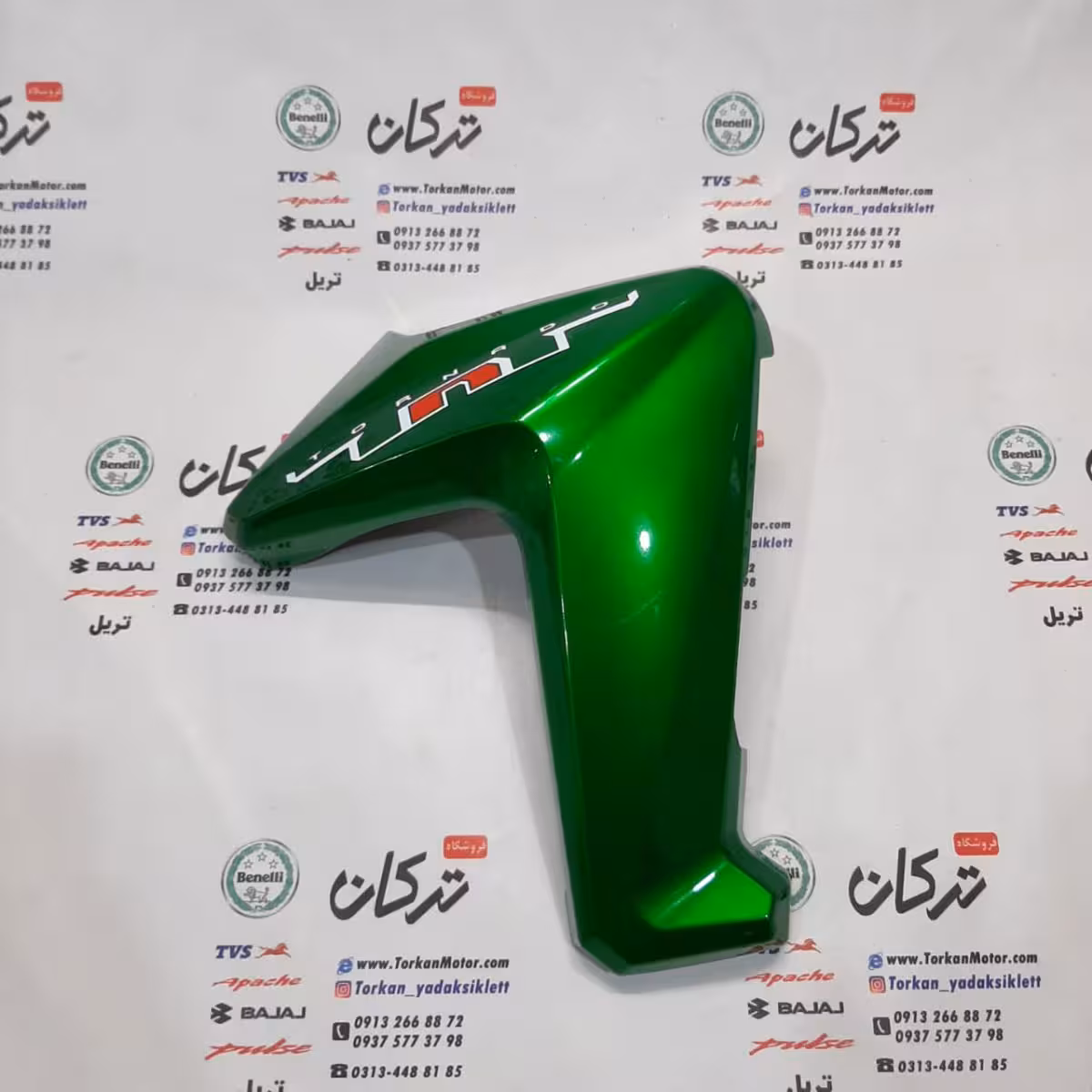 قاب بغل باک ( بال باک ) سمت راست موتور بنلی 300 دوسیلندر قدیم سبز اصلی