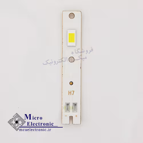 چیپ هدلایت CSP H7 پشت مس 3570