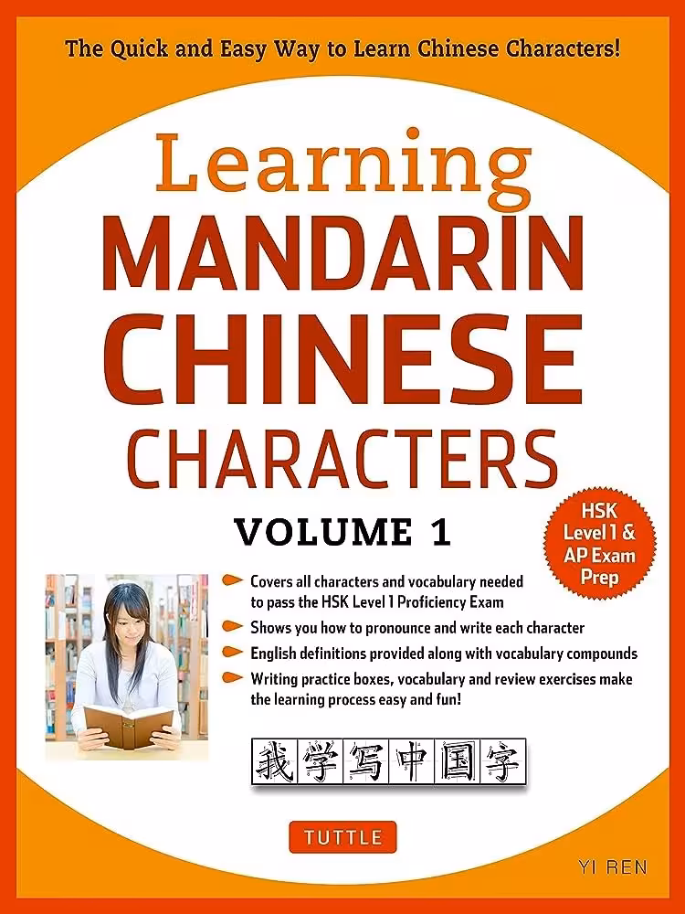 کتاب Learning Mandarin Chinese Characters Volume 1