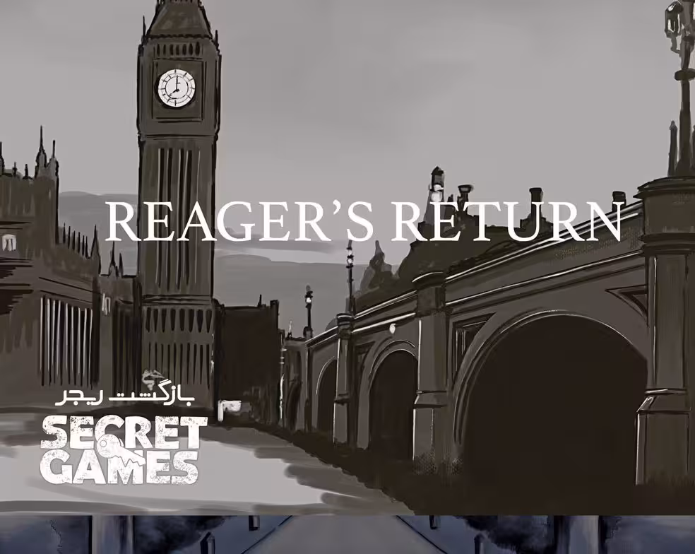 بازی پرونده معمایی بلک بریم 2 بازگشت ریجر Reager's Return