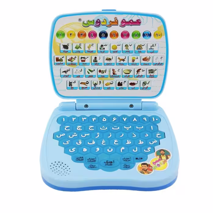 لپ تاپ عمو فردوس