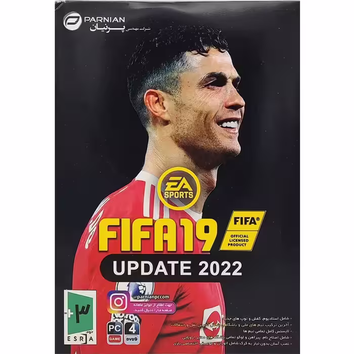 بازی FIFA 19 Update 2022 کامپیوتر نشر پرنیان