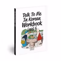 کتاب Talk To Me In Korean Workbook 6