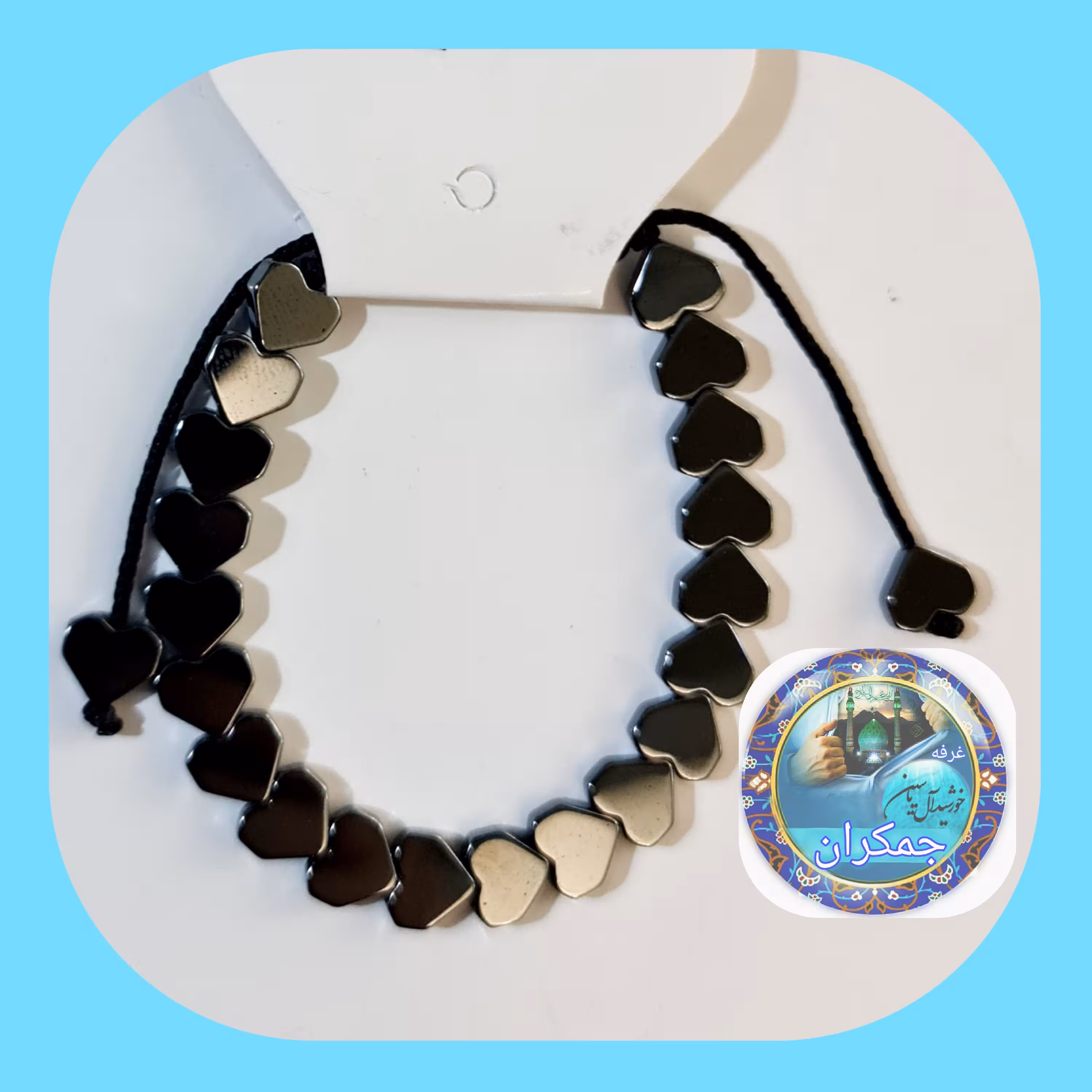 دستبند حدید طرح قلب  (  رنگ دودی )