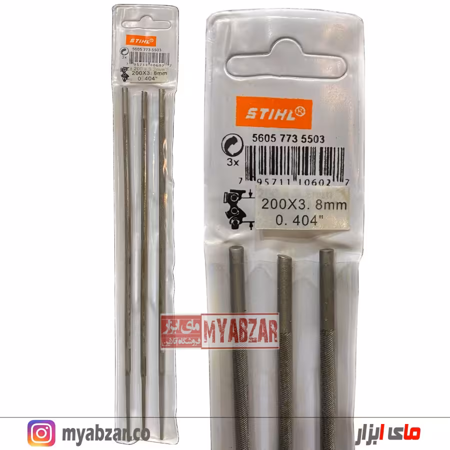 سوهان اره موتوری اشتیل 3.8mm بسته 3 عددی