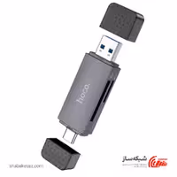 قیمت و خرید کارت خوان هوکو Hoco HB45 - شبکه ساز