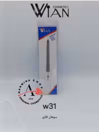 سوهان فلزی مدل دابلیو 31 وین WIAN