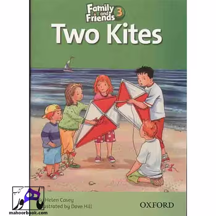 Two Kites