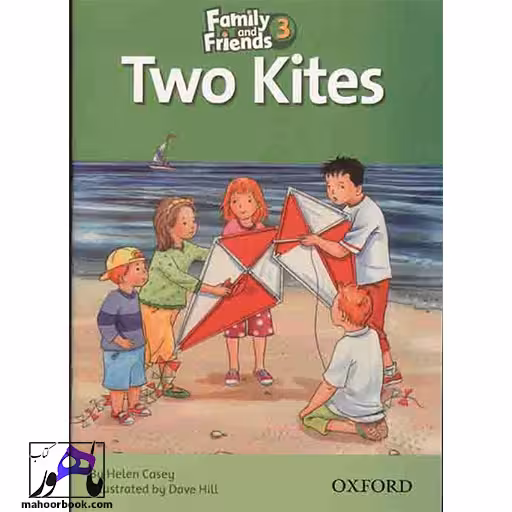 Two Kites