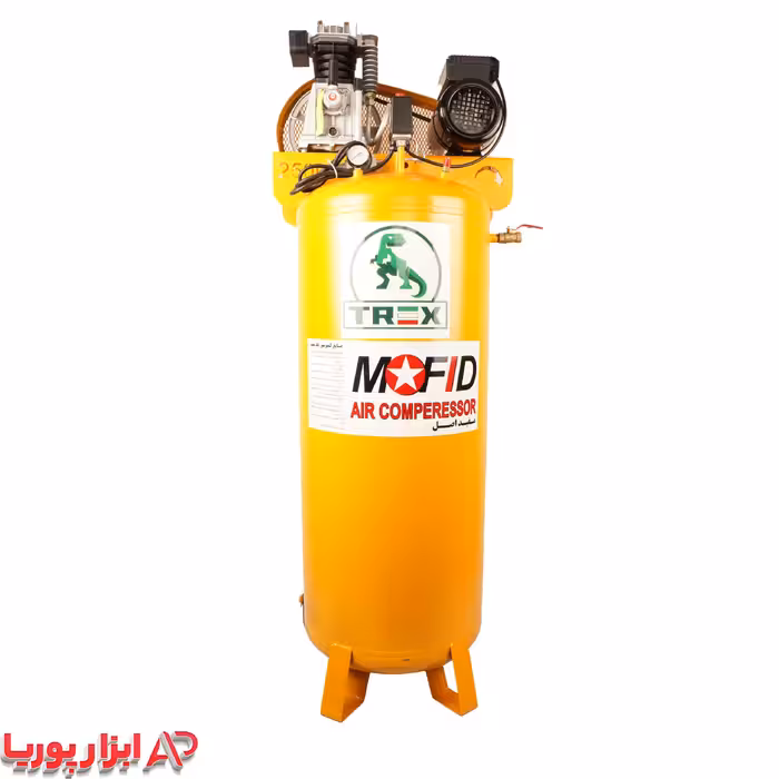 کمپرسور باد ، پمپ باد مدل 250 لیتری ایستاده خورجینی MOFID ( مفید )