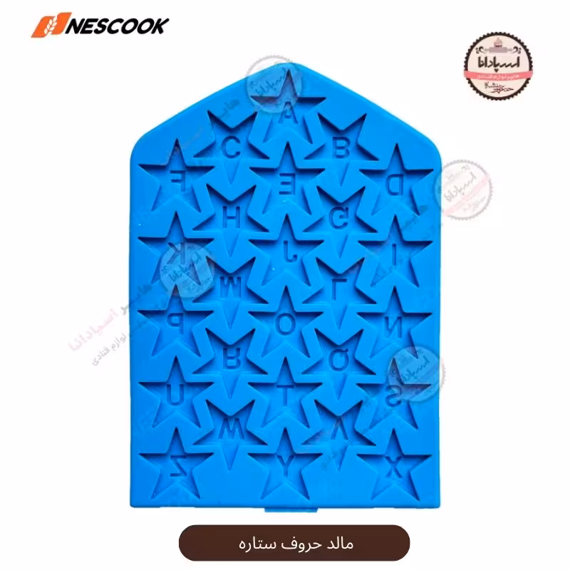 مولد حروف ستاره