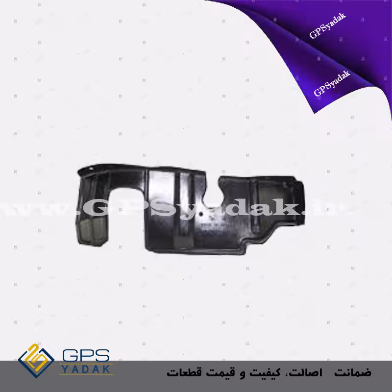 سینی زیر موتور راست هیوندای توسان 2700 سی سی