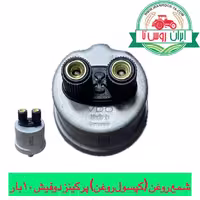 شمع روغن(کپسول روغن) موتور پرکینز دوفیش 10بار