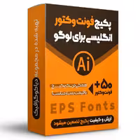 پکیج فونت های انگلیسی لوگوتایپ  ویژه ایلاستریتور