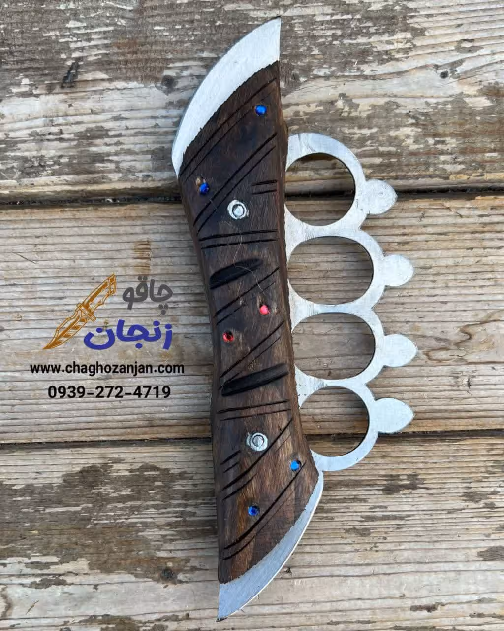 تیزی پنجه دار دوطرفه 168 تومن | ارسال از زنجان فوری