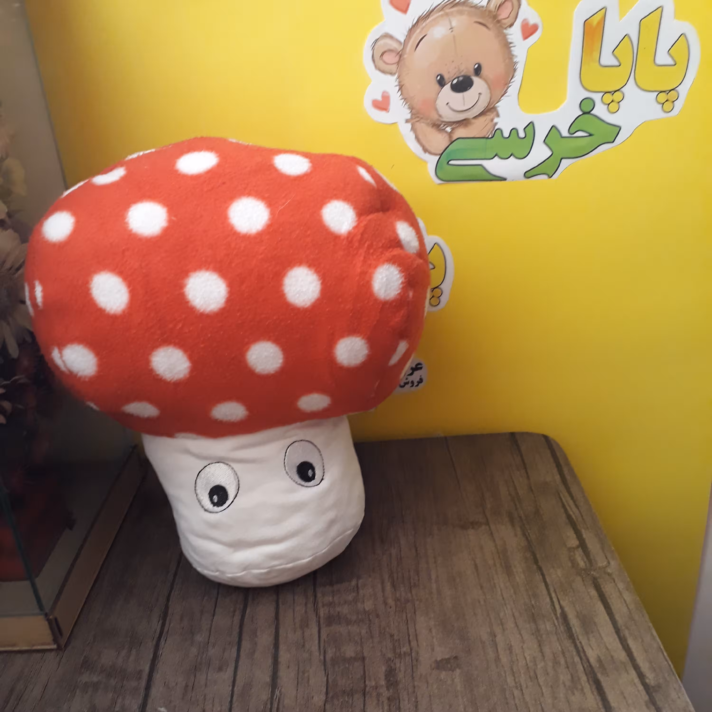 عروسک کوسن قارچ عروسک سبزیجات 27در24سانت بزرگ و حجیم وارداتی و اورجینال بسیار خاص