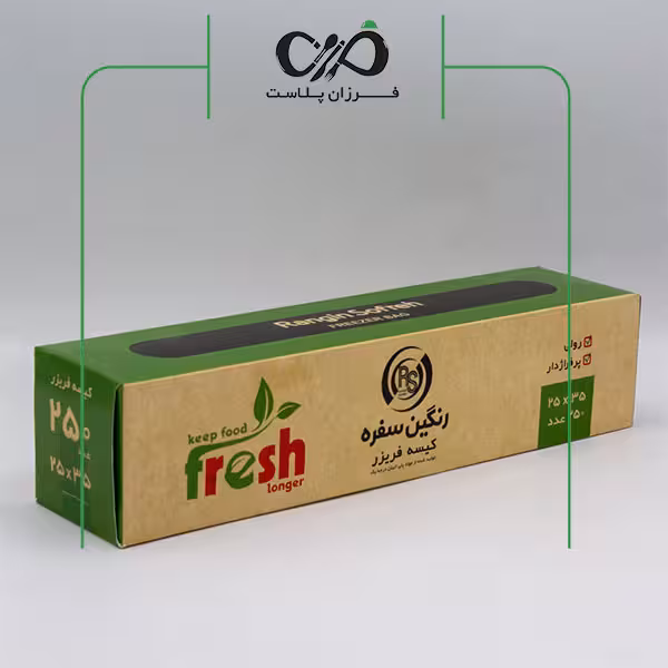 کیسه فریزر رولی پرفراژ دار رنگین سفره 25*35 (250 برگ)