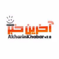 دانلود فونت آخرین خبر  نسخه جدید