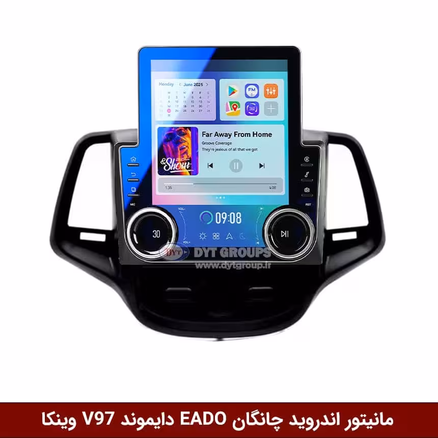 مانیتور ولوم‌دار چانگان EADO برند دایموند مدل V97 تسلایی وینکا - 9.7 اینچ