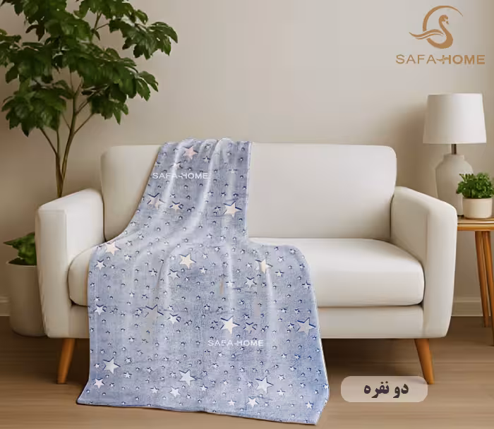 پتو دو نفره مسافرتی شبنما