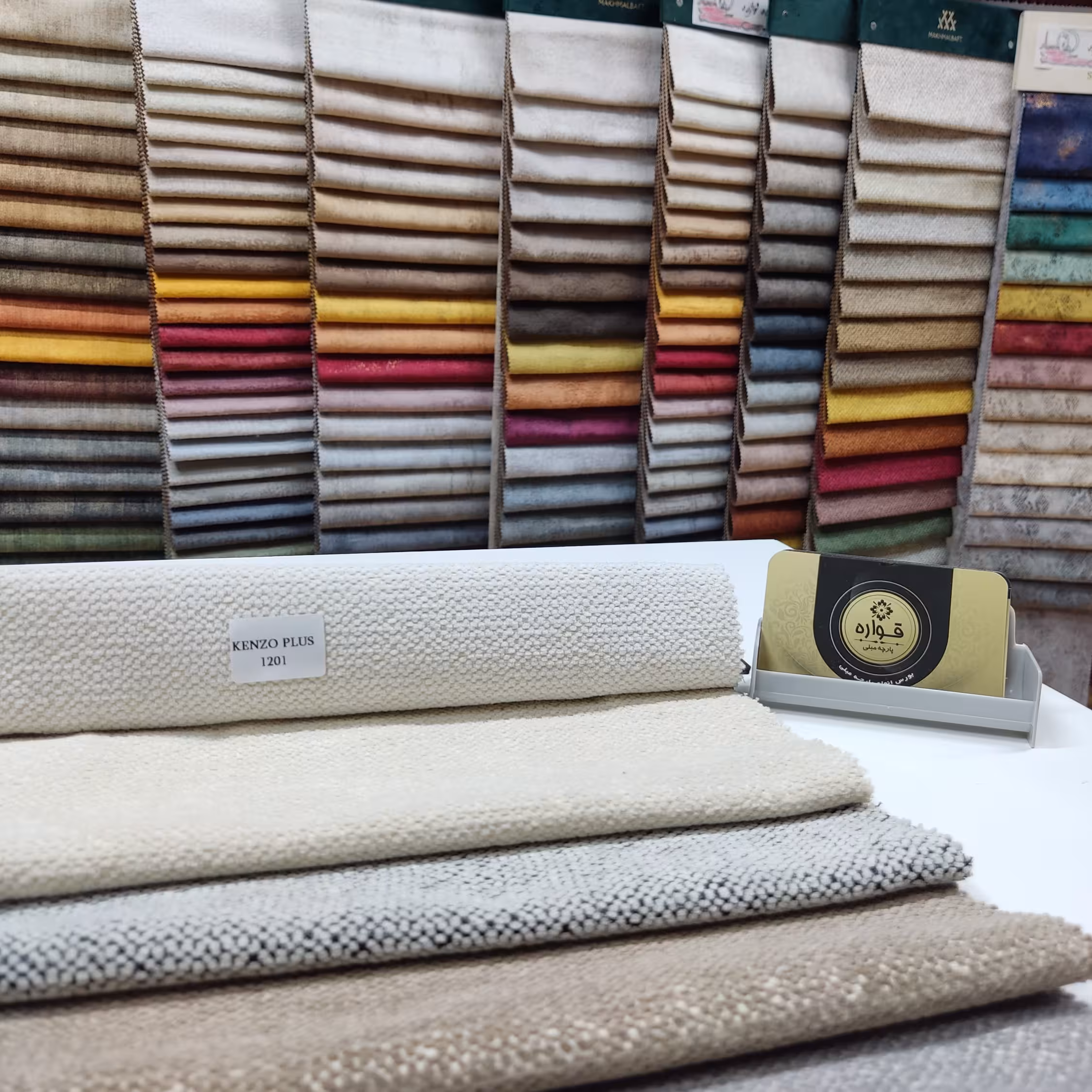 پارچه مبلی کنزو پلاس کد 1201