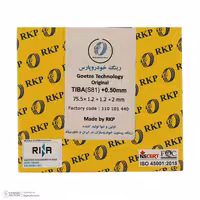 رینگ پیستون تیبا سایز 0.50 برند RKP