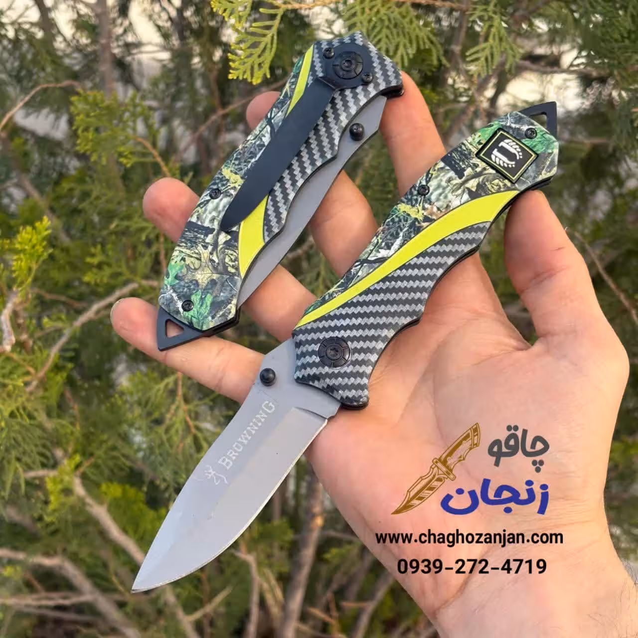 چاقو جیبی تاشو Browning با طرح استتار و نوار زرد