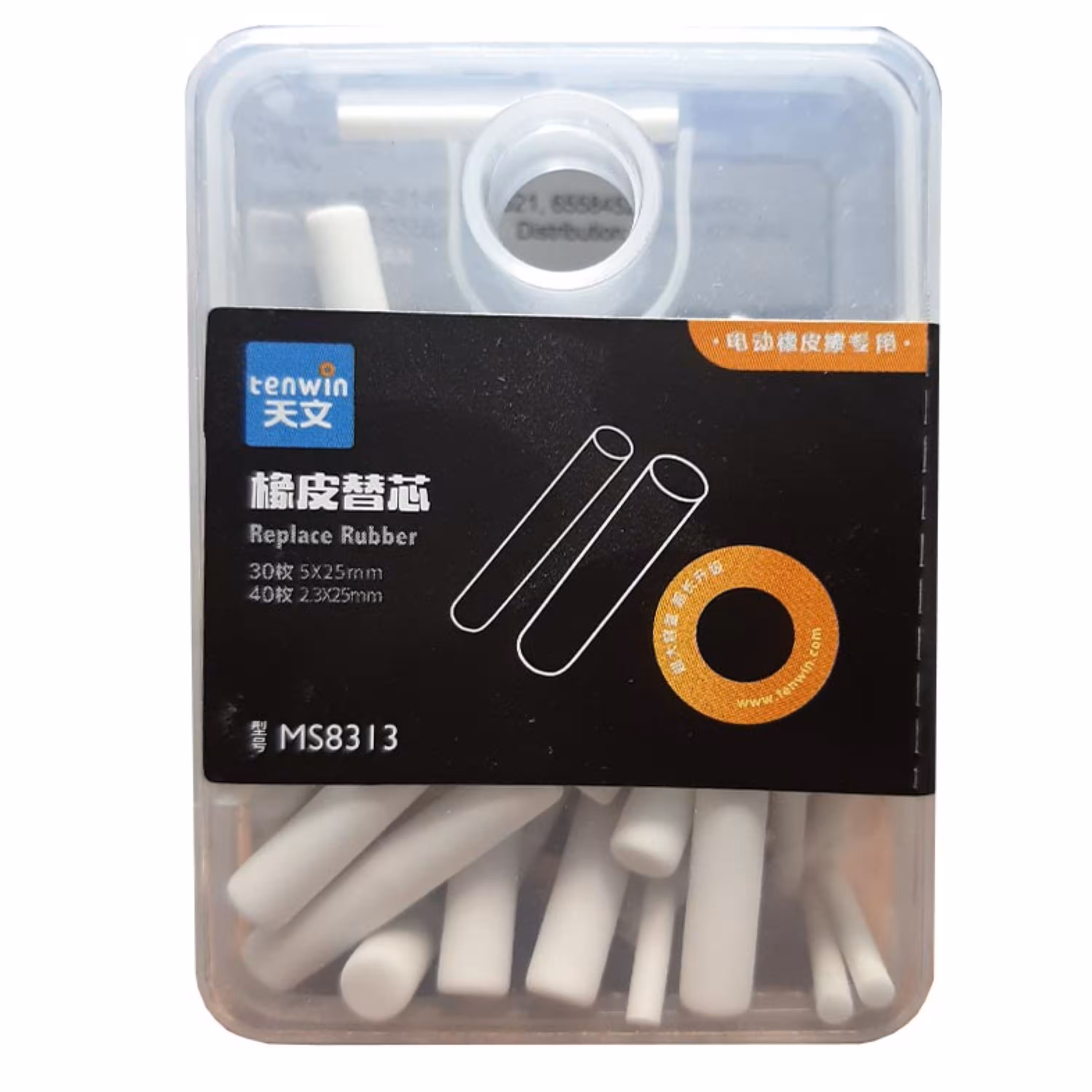 یدک پاک کن تنوین مدل MS8313 مجموعه 70عددی