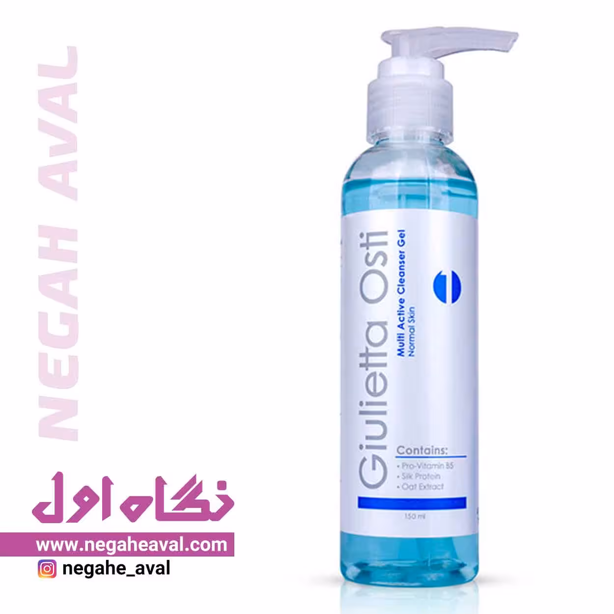 ژل شستشو مناسب پوست نرمال جولیتا استی