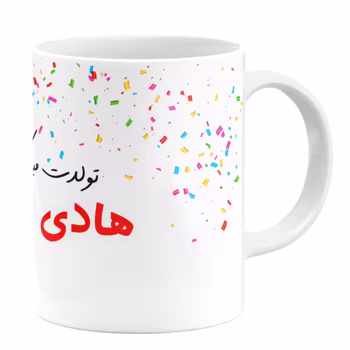 خرید ماگ-لیوان گالری وبفر  تولد هادی کد 11054093956