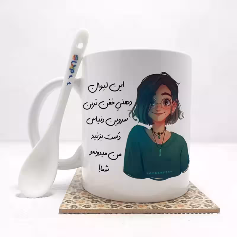 خرید ماگ-لیوان این لیوان خفن ترین سروین دنیا (با قابلیت تغییر نام) بدون . ،زیر لیوانی . کد 43