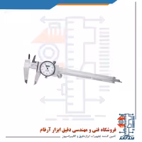 کولیس ساعتی اینسایز 20 سانتی متر مدل 200-1312