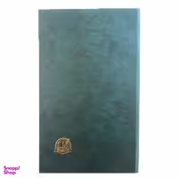 دفتر 200 برگ مدل نوستالژی