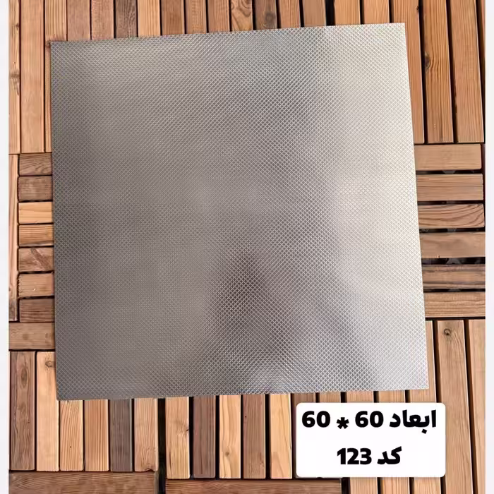 فوم ماربل کد 123 پشت چسبدار(سطح صاف) 60در60 cm ضخامت 2میل (ارسال پس کرایه)