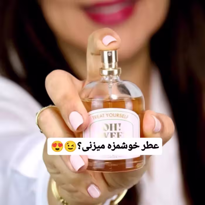 عطرادوتویلت اوه سوئیت اوریفلیم50میل