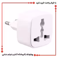 تبدیل 3 به 2 برق ال دینو مدل Z3 برند LDNIO