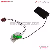 درجه پمپ باک بنزین (شناور) ال نود L90 الما
